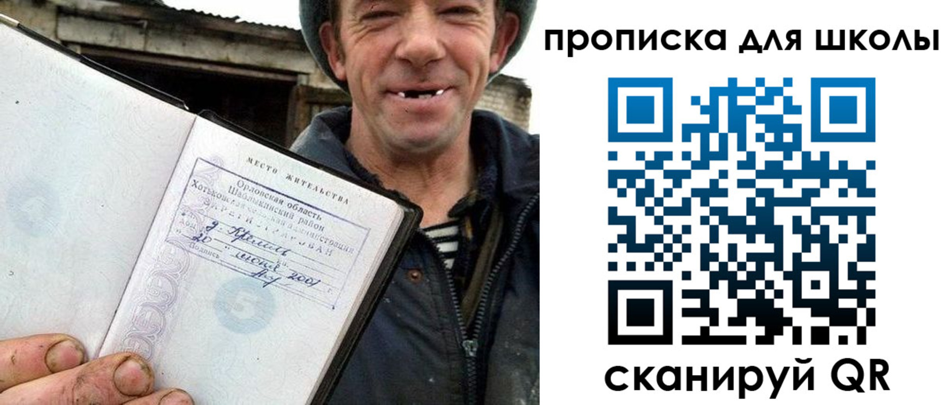 временная регистрация законно в Пермском крае