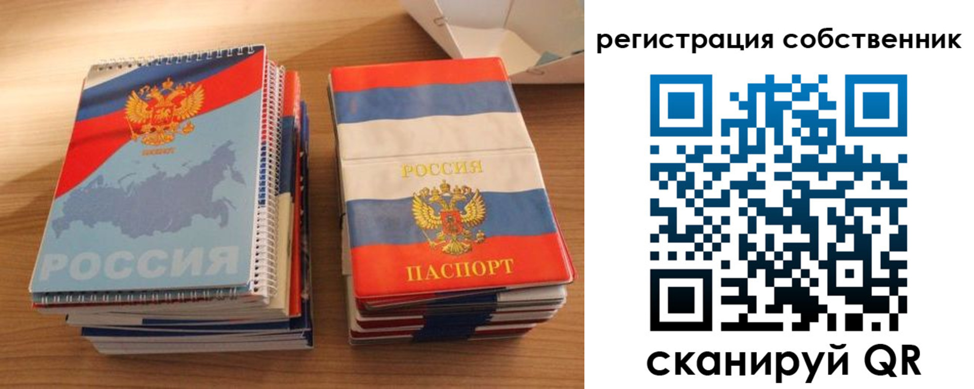 временная регистрация надежно в Пермском крае