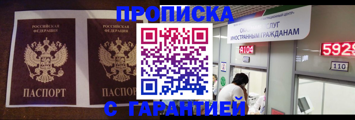 регистрация для дет. сада в Пермском крае