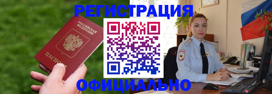 временная регистрация госуслуги в Пермском крае