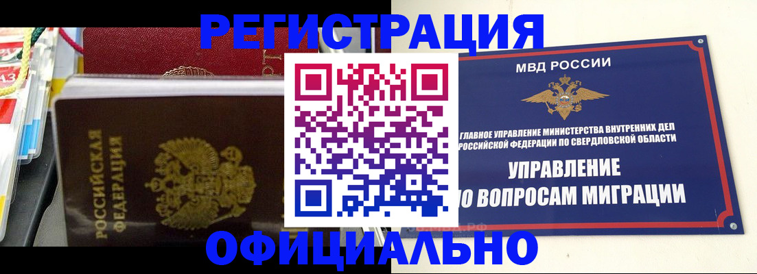 форма 3 в Пермском крае