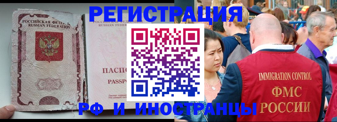 прописка для военкомата в Пермском крае