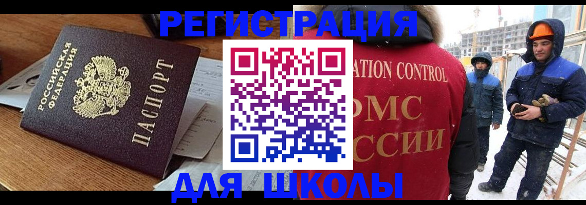 регистрация для дет. сада в Пермском крае