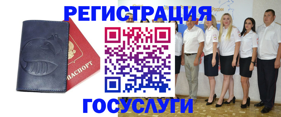 временная регистрация для всех в Пермском крае