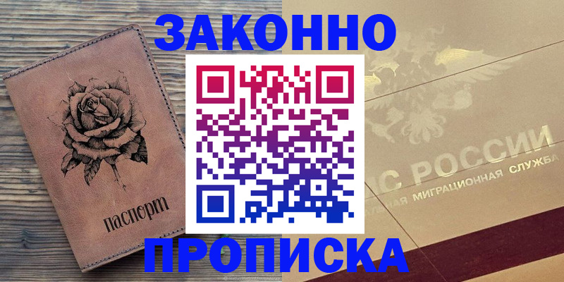 регистрация для школы в Пермском крае