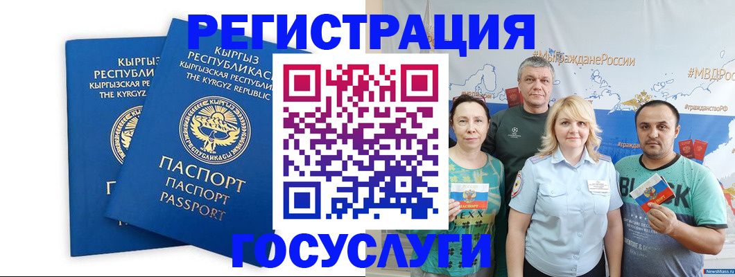 форма 3 в Пермском крае