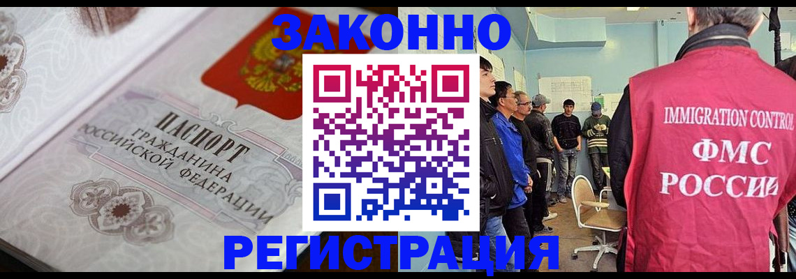 купить прописку в Пермском крае